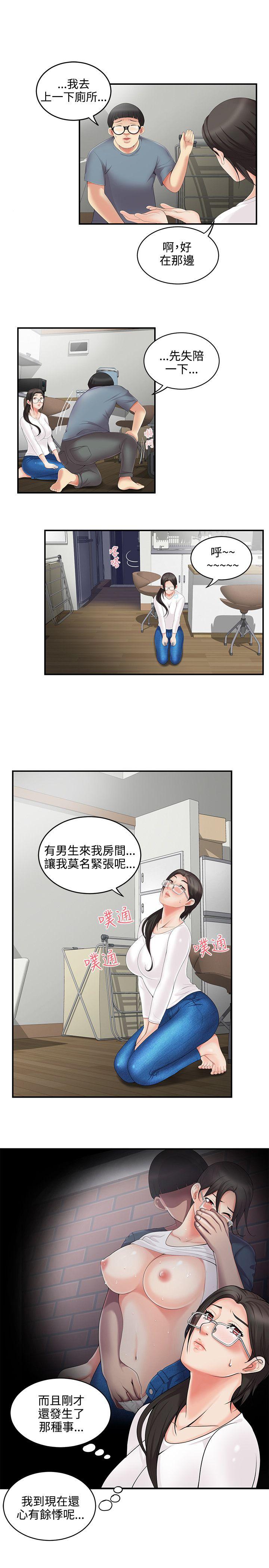 第4話 - 第24.jpg页