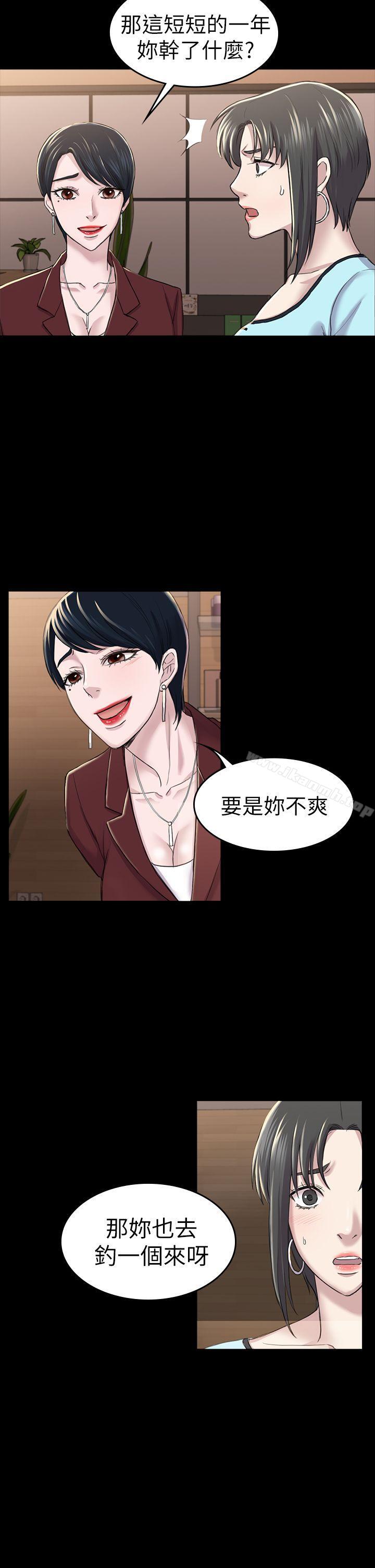 第30話 - 一年後 - 第32.jpg页