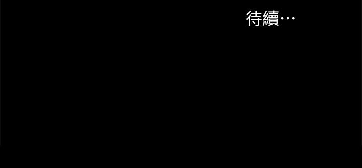 第69話-舊情復燃的兩人在床上 - 第34.jpg页