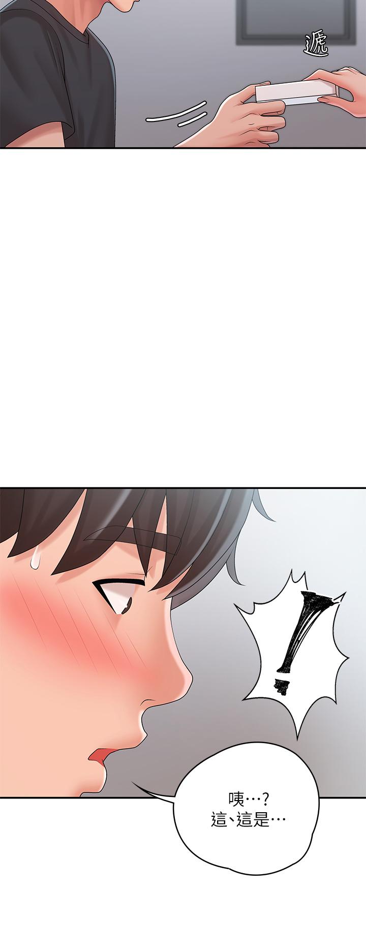 第27話-被男人肆意愛撫身體 - 第39.jpg页