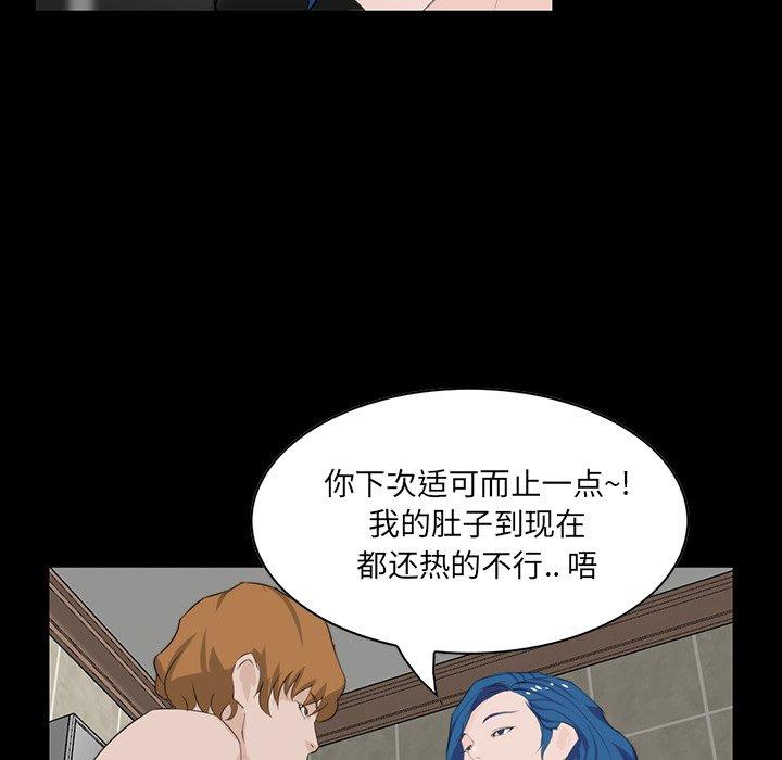 第 10 话 - 第114.jpg页