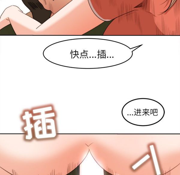 第 11 话 - 第53.jpg页