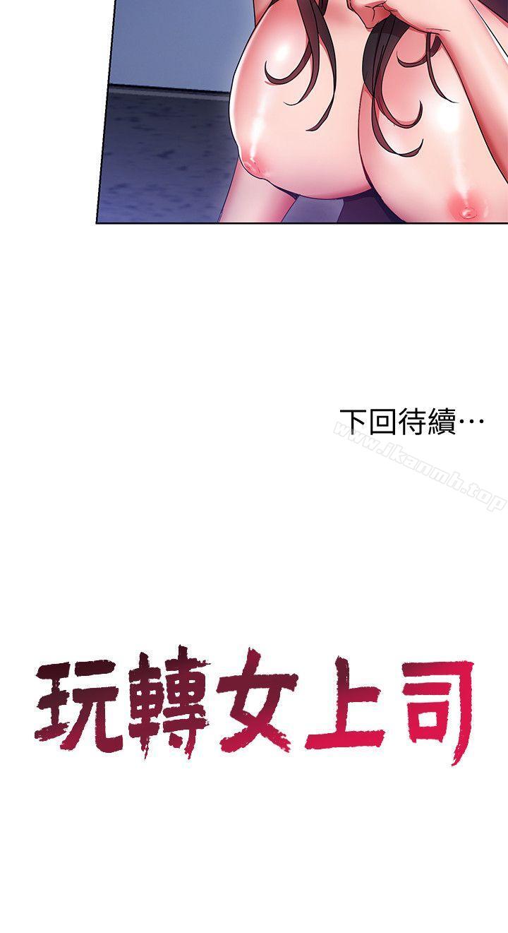 第11話-陷入危機的李賢芝代理 - 第30.jpg页