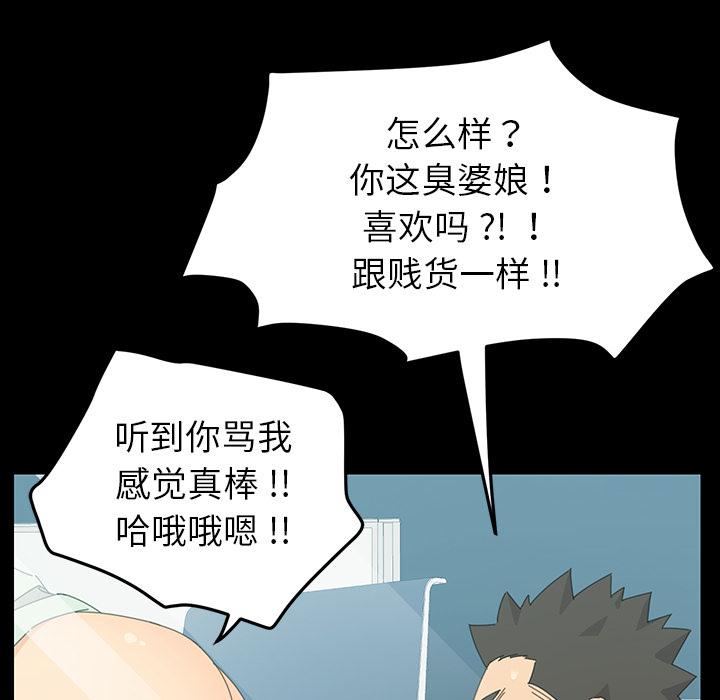 第1话 - 第222.jpg页