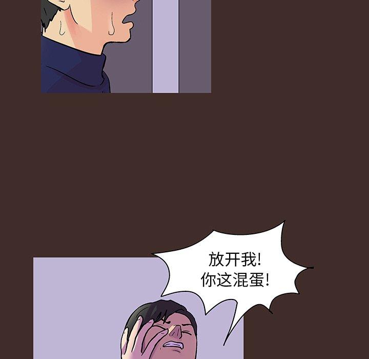 第119话 - 第43.jpg页