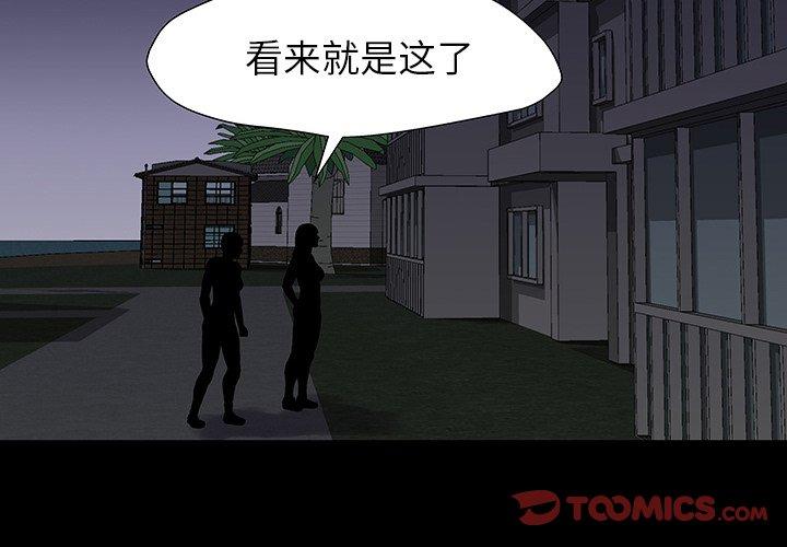 第162话 - 第2.jpg页