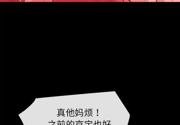 第 46 话 - 第3.jpg页