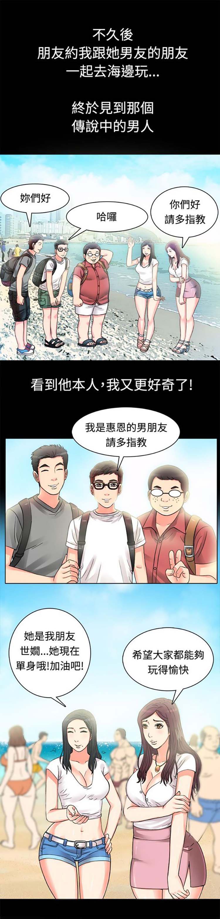 第 9 话 - 第4.jpg页