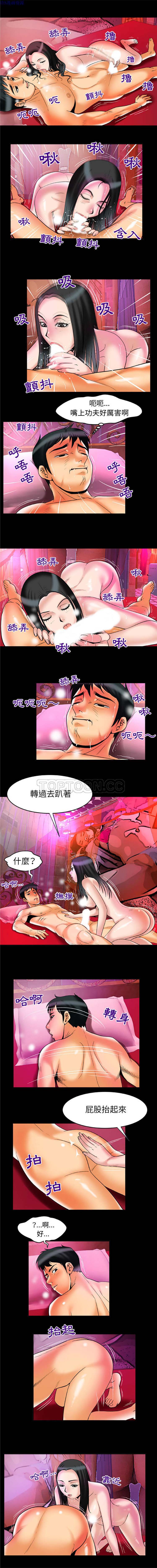 第65话 - 第3.jpg页