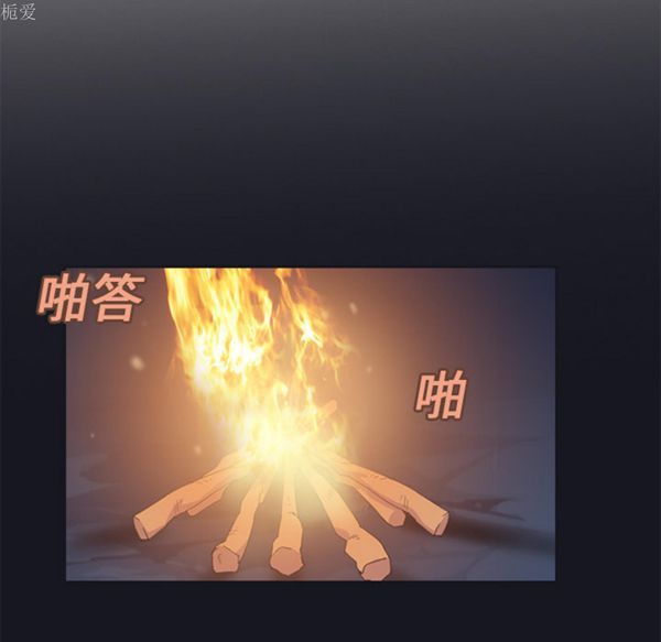 第 23 话 - 第8.jpg页