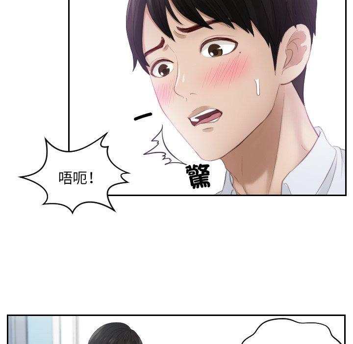 第11话 - 第69.jpg页
