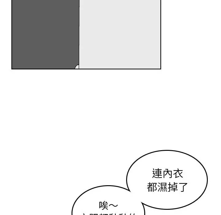 第11话 - 第38.jpg页