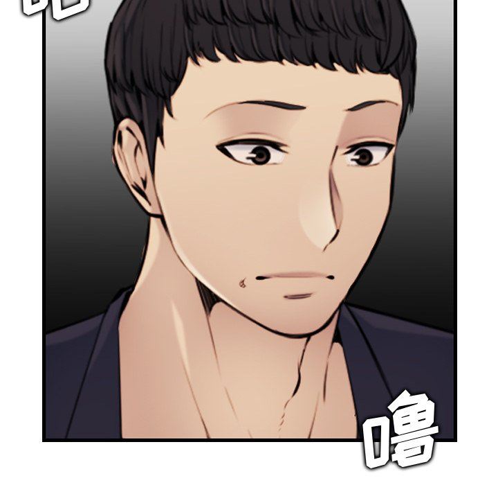第6话 - 第14.jpg页