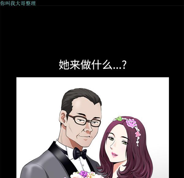 第 4 话 - 第130.jpg页