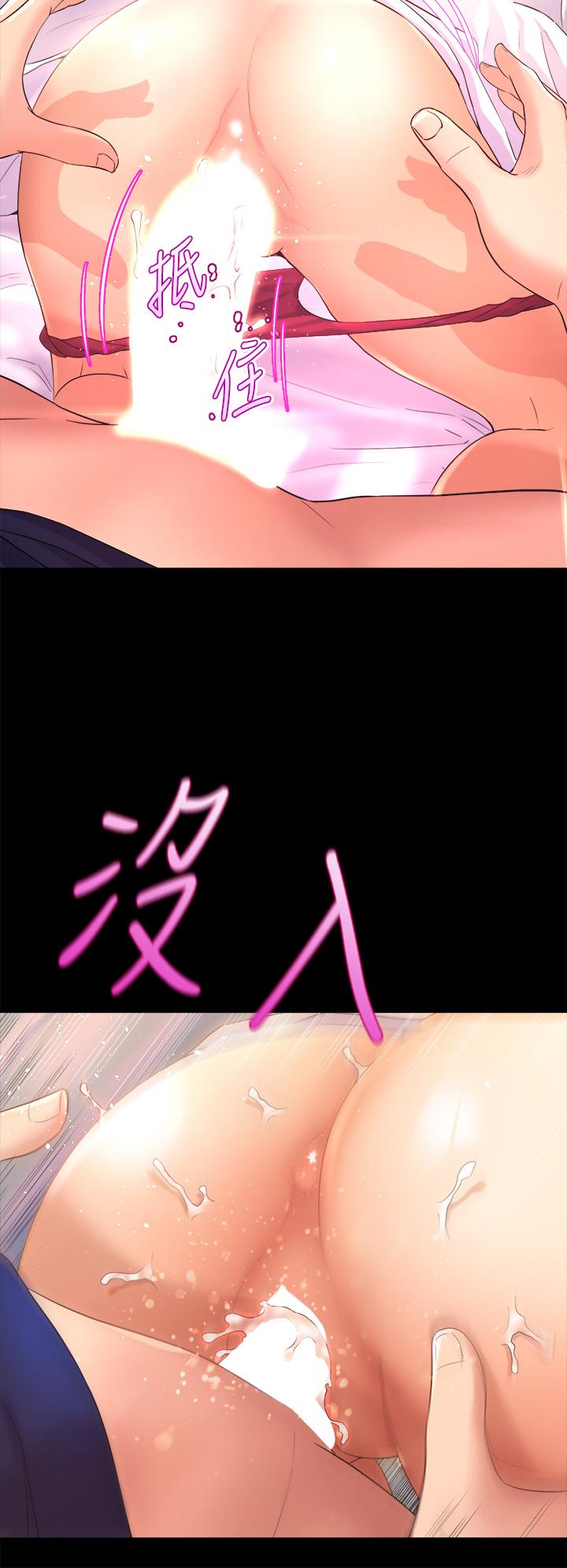 第21話-你不記得，我們做過嗎 - 第50.jpg页