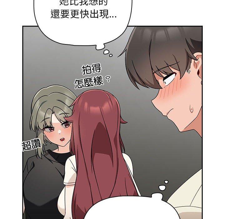 第33话 - 第12.jpg页