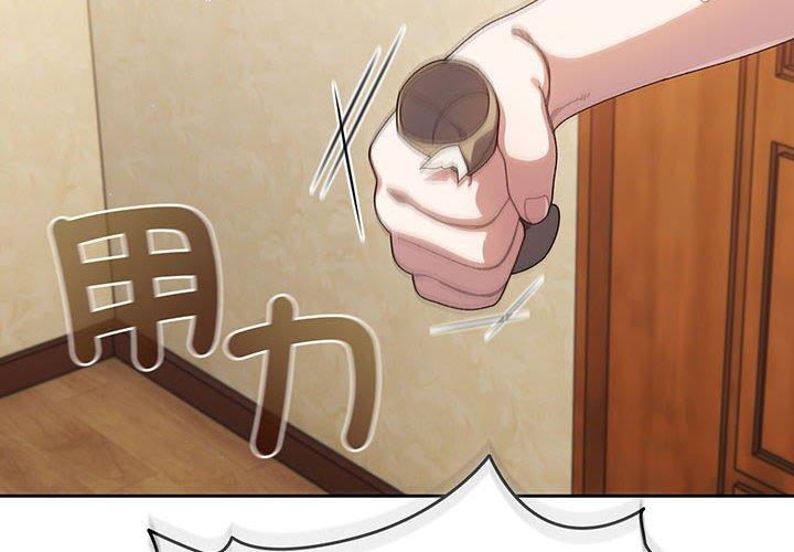 第2话 - 第4.jpg页