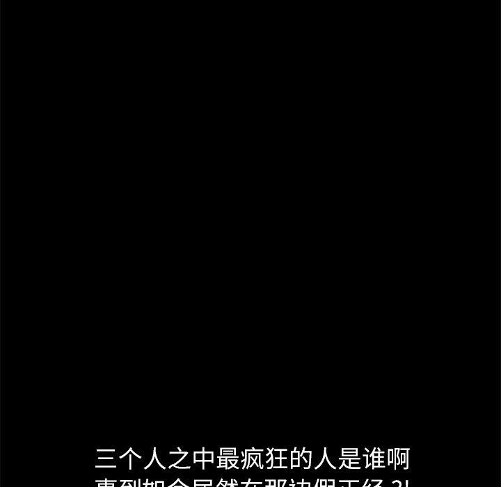 第35话 - 第26.jpg页