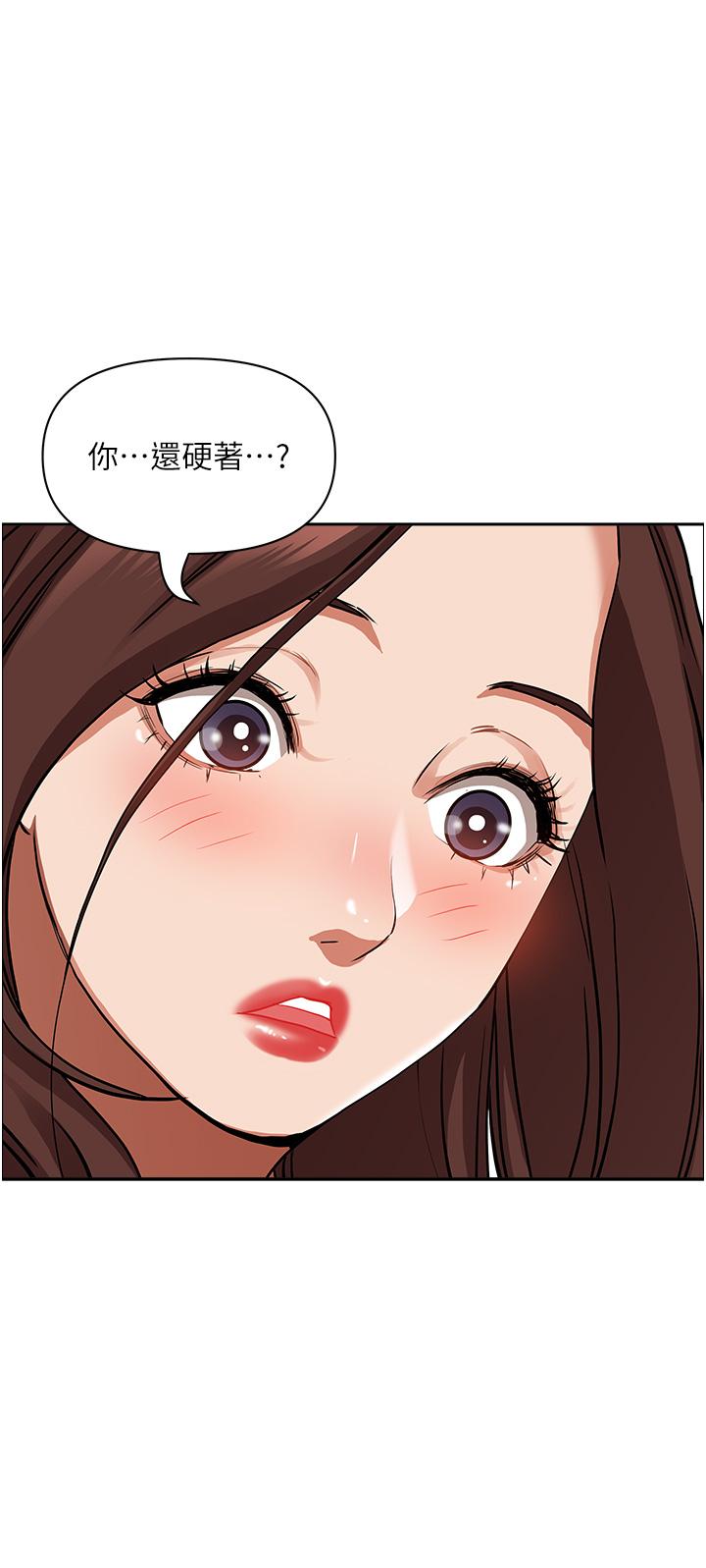 第43話-被填滿的感覺超棒 - 第20.jpg页