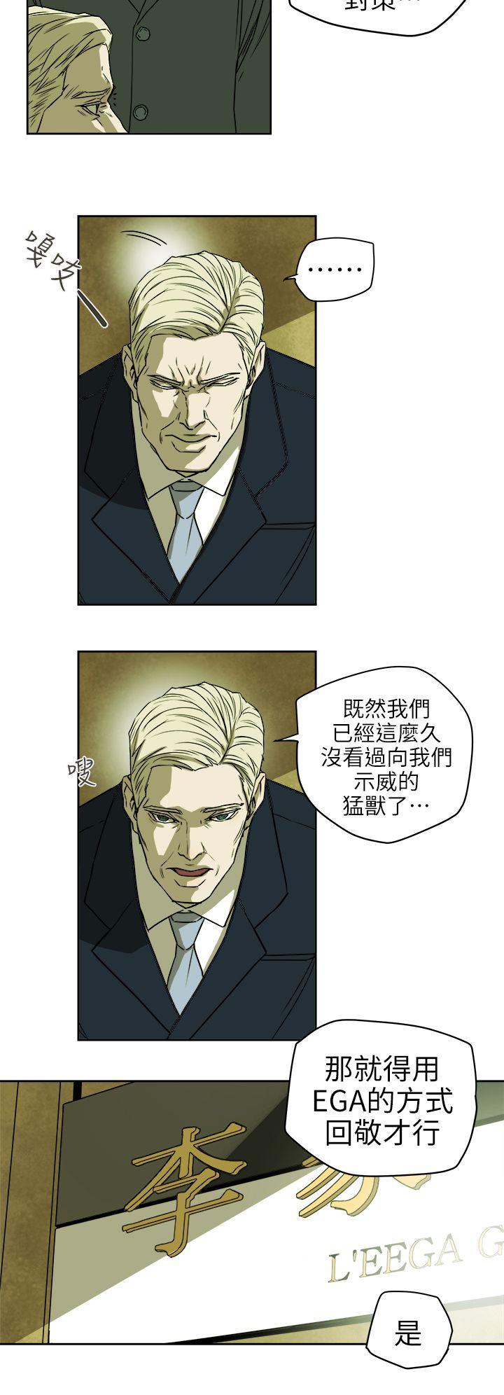 第 94 话 - 第8.jpg页