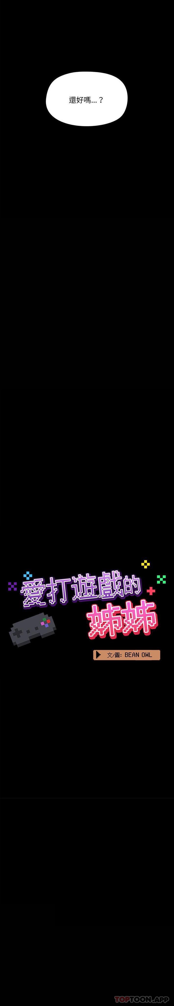 第49话 - 第4.jpg页