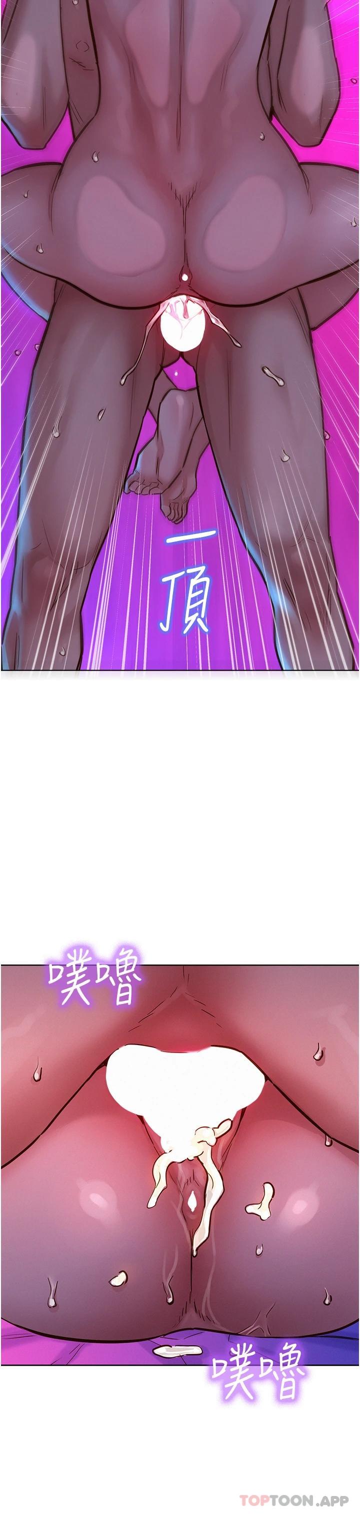 第15话-你不记得我了吗 - 第33.jpg页