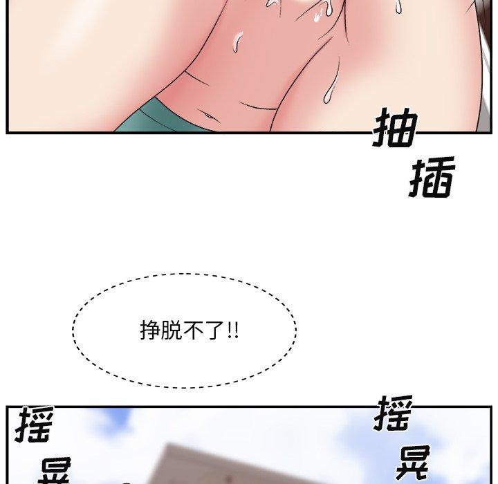 第 13 话 - 第40.jpg页
