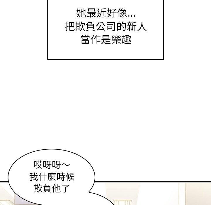 第52话 - 第52.jpg页
