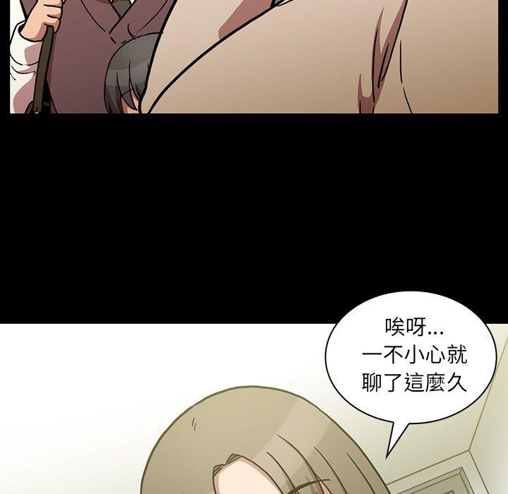 第52话 - 第88.jpg页