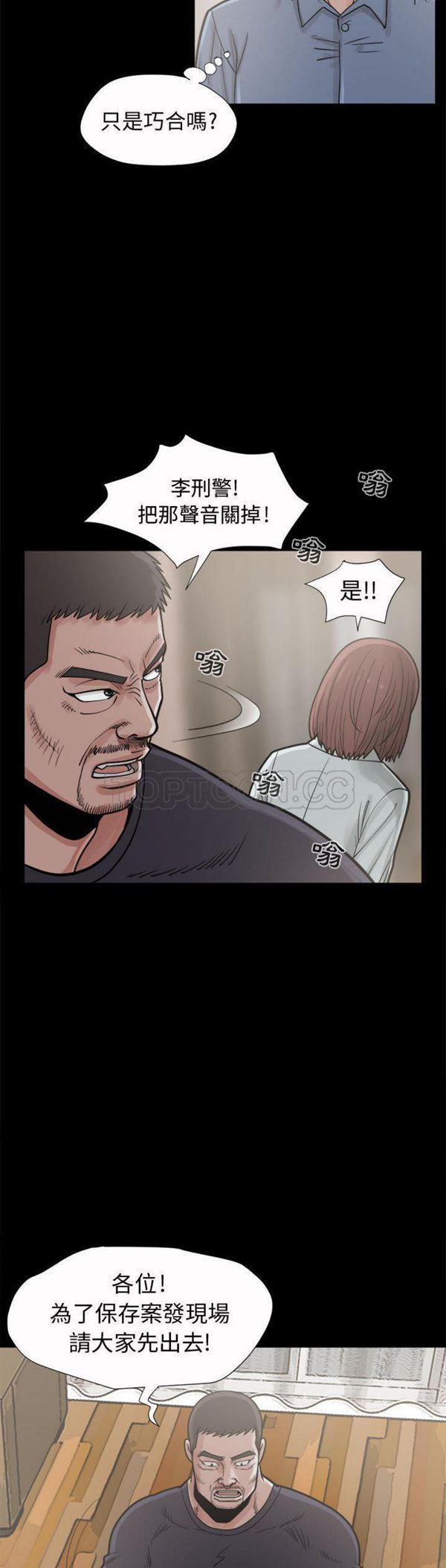 第 6 话 - 第9.jpg页