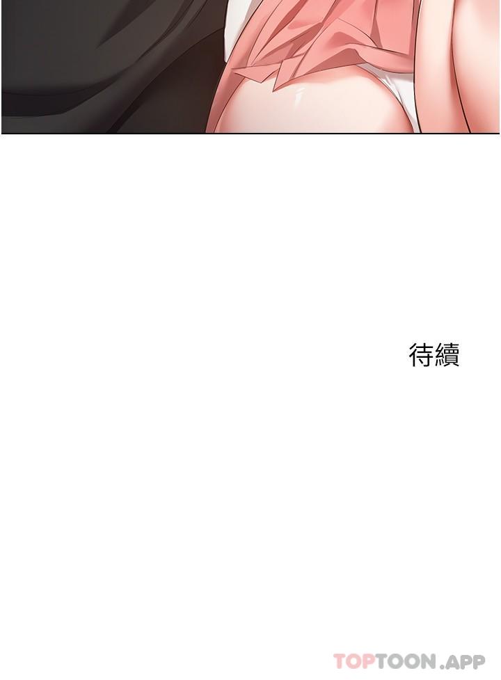 第21话-渴望性爱的20岁 - 第28.jpg页
