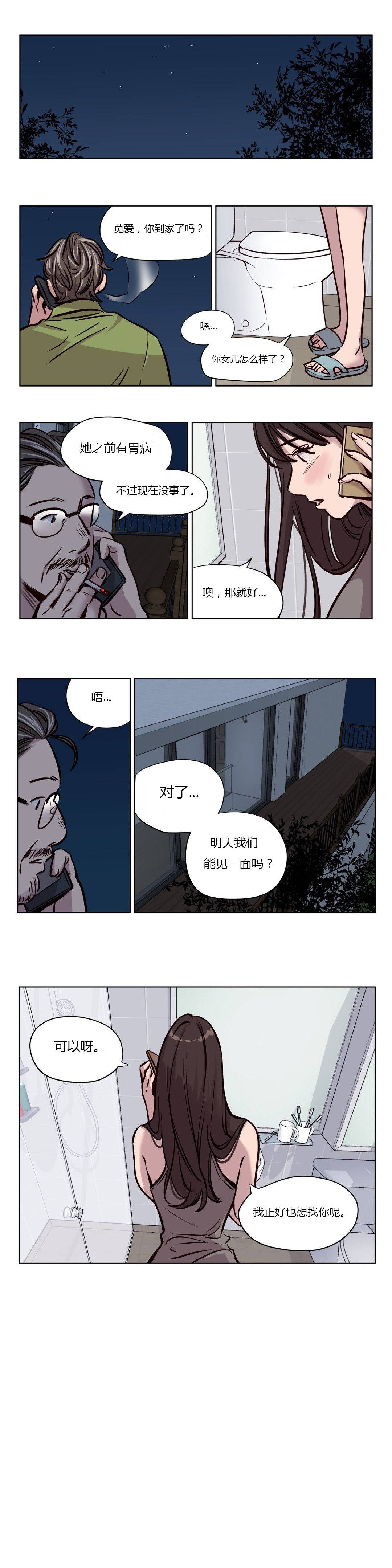 第48章 - 第7.jpg页