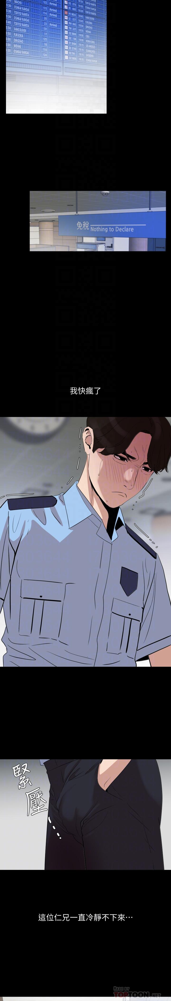 第18话-带我去安静的地方 - 第14.jpg页