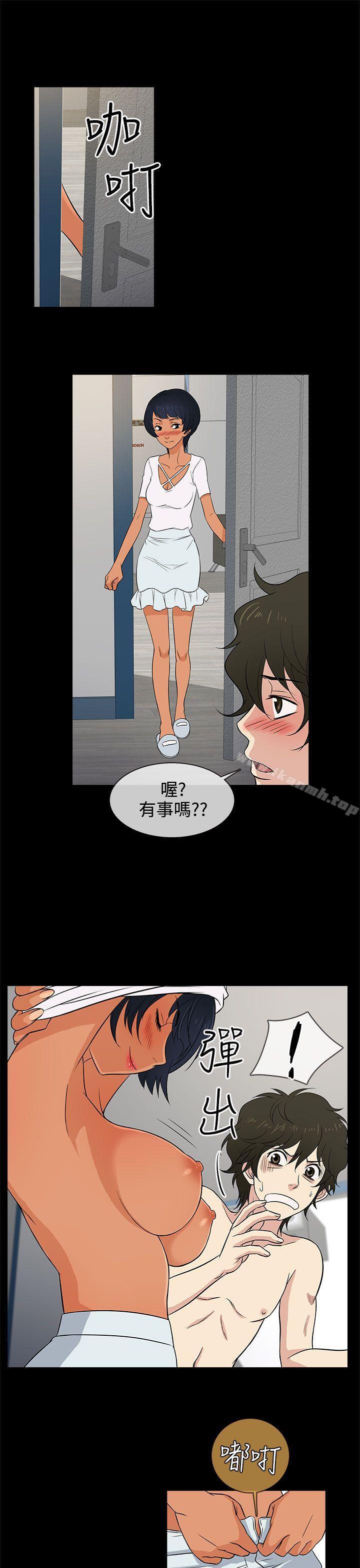 第11话 - 第21.jpg页