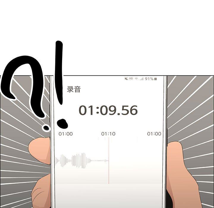 第46话 - 第53.jpg页