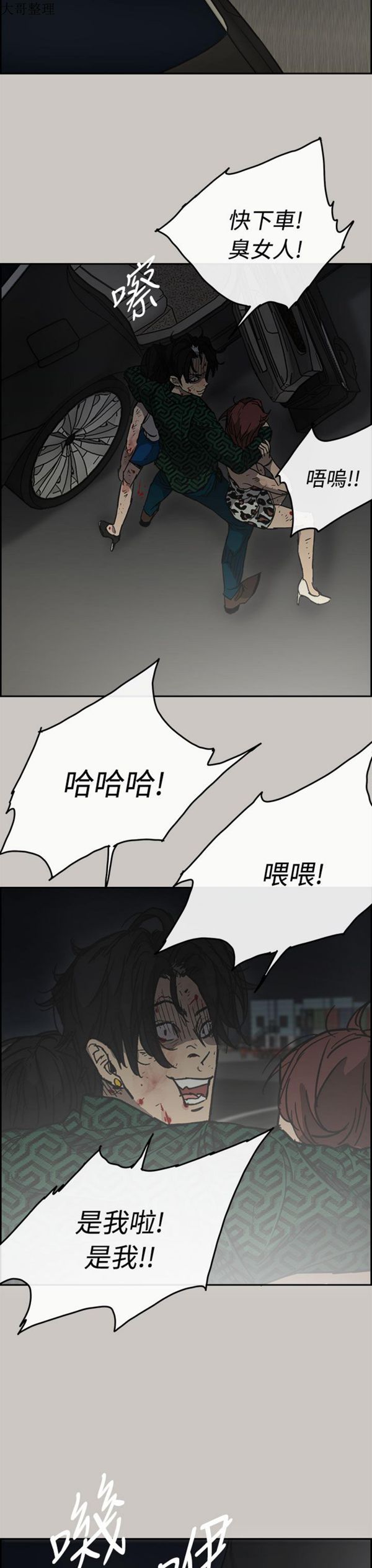 第 40 话 - 第35.jpg页