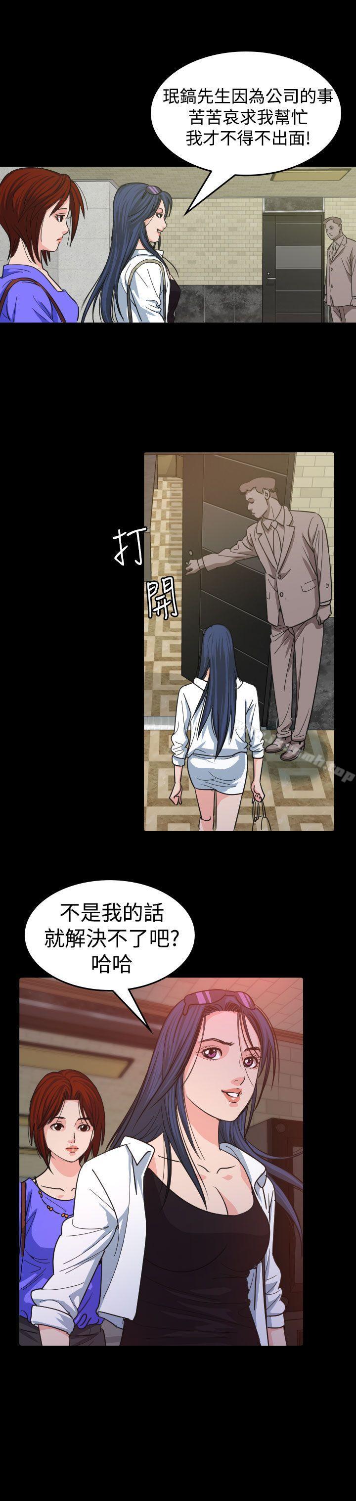 第11話 - 第34.jpg页