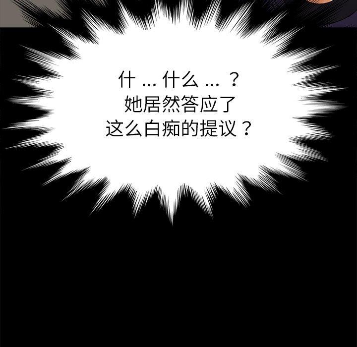 第14话 - 第69.jpg页