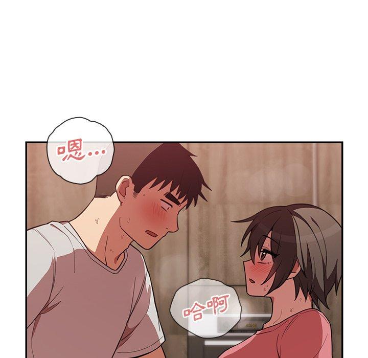 第41话 - 第60.jpg页