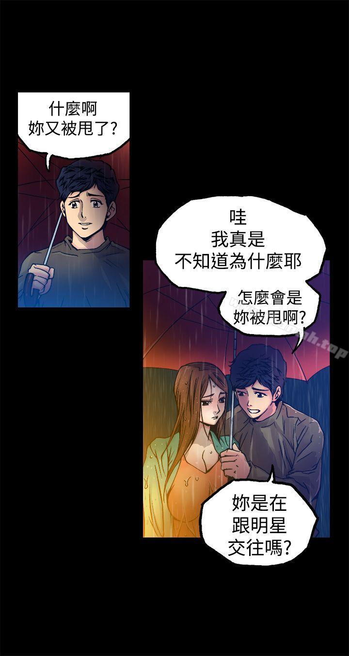 第9话 - 第20.jpg页