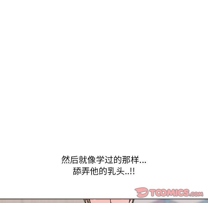 第11话 - 第84.jpg页