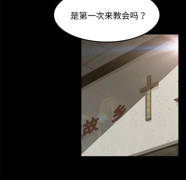 第 36 话 - 第60.jpg页