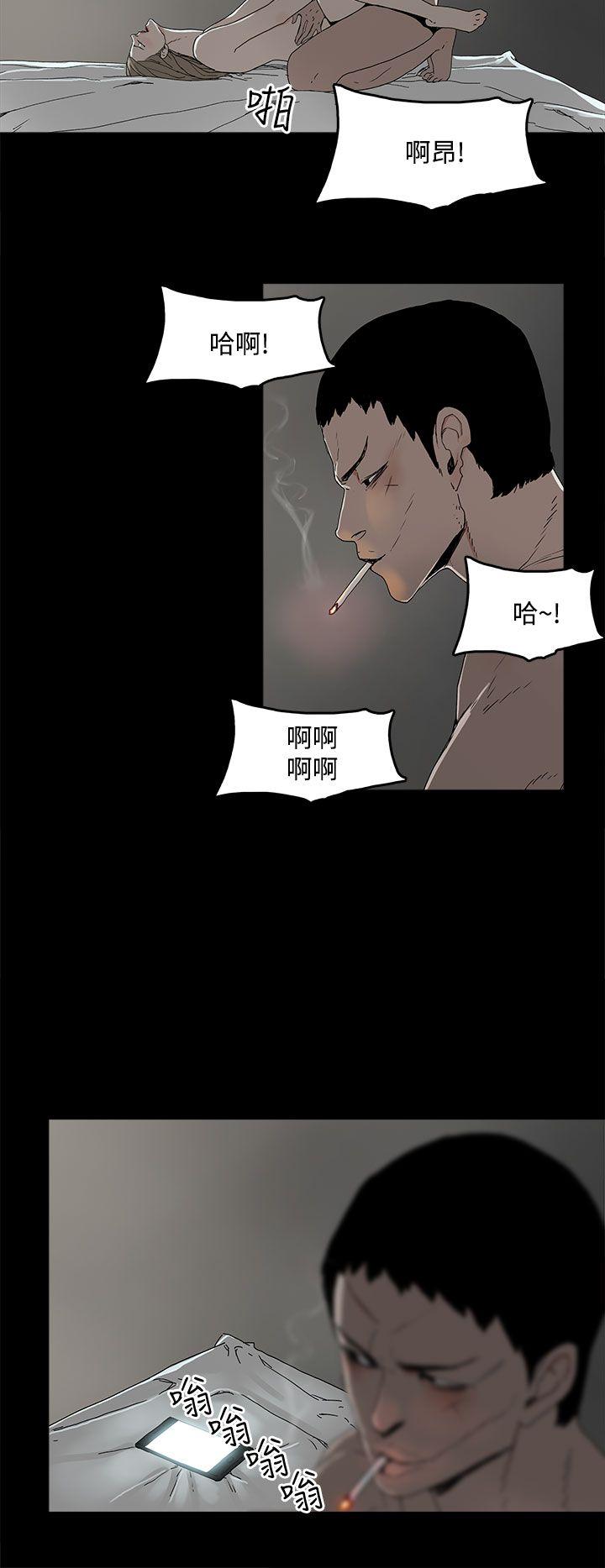 第 3 话 - 第44.jpg页