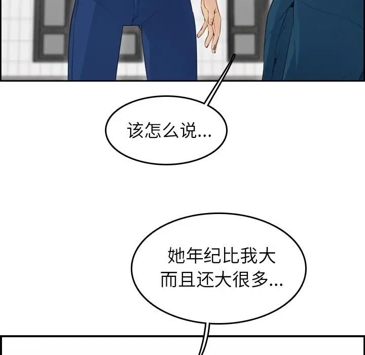 第10话 - 第22.jpg页