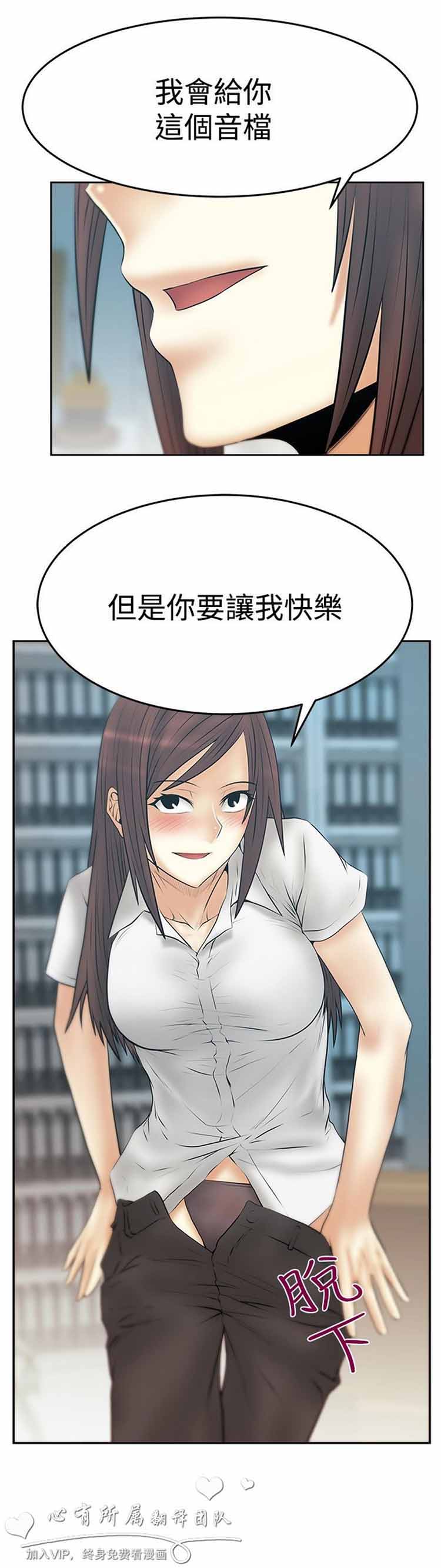 第 60 话 - 第25.jpg页