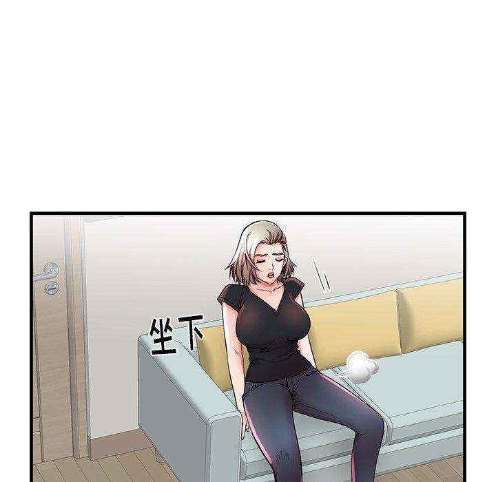 第34话 - 第85.jpg页