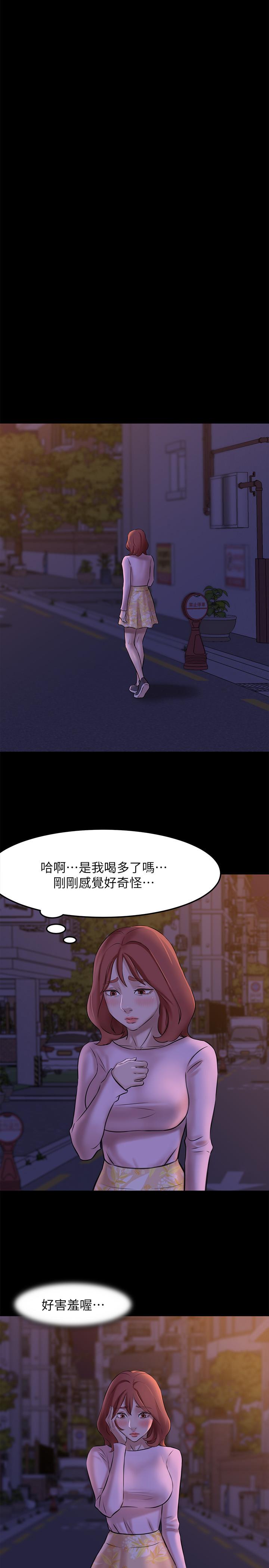 第3話-如果能撲倒恩美阿姨 - 第5.jpg页