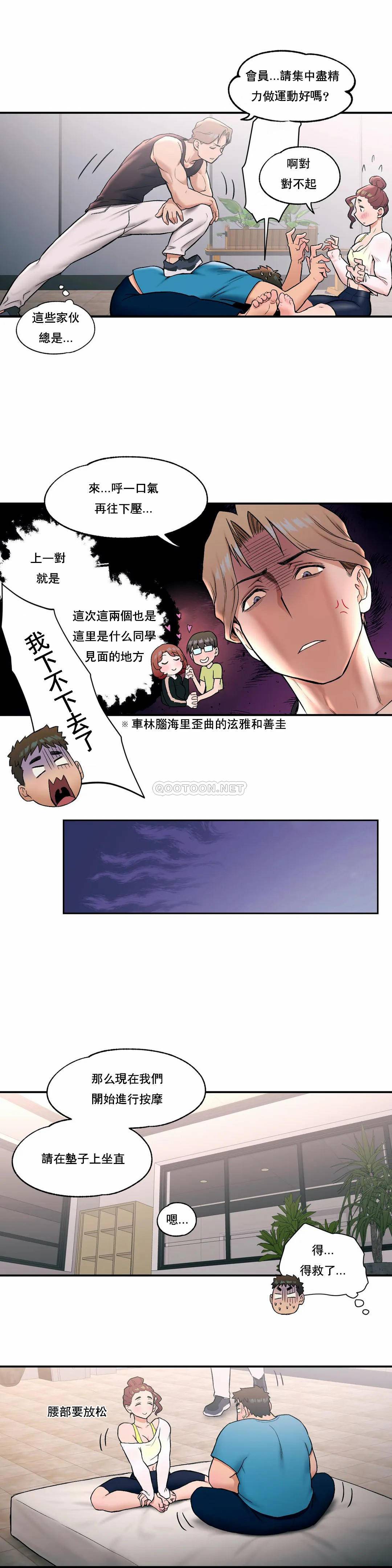 第20話 - 第7.jpg页