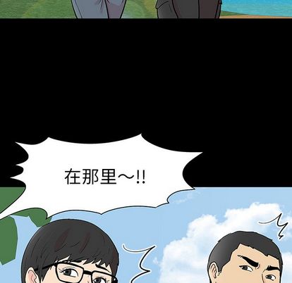 第91话 - 第105.jpg页