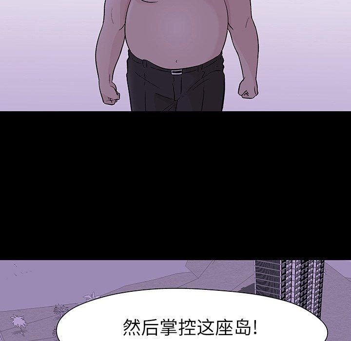 第109话 - 第8.jpg页